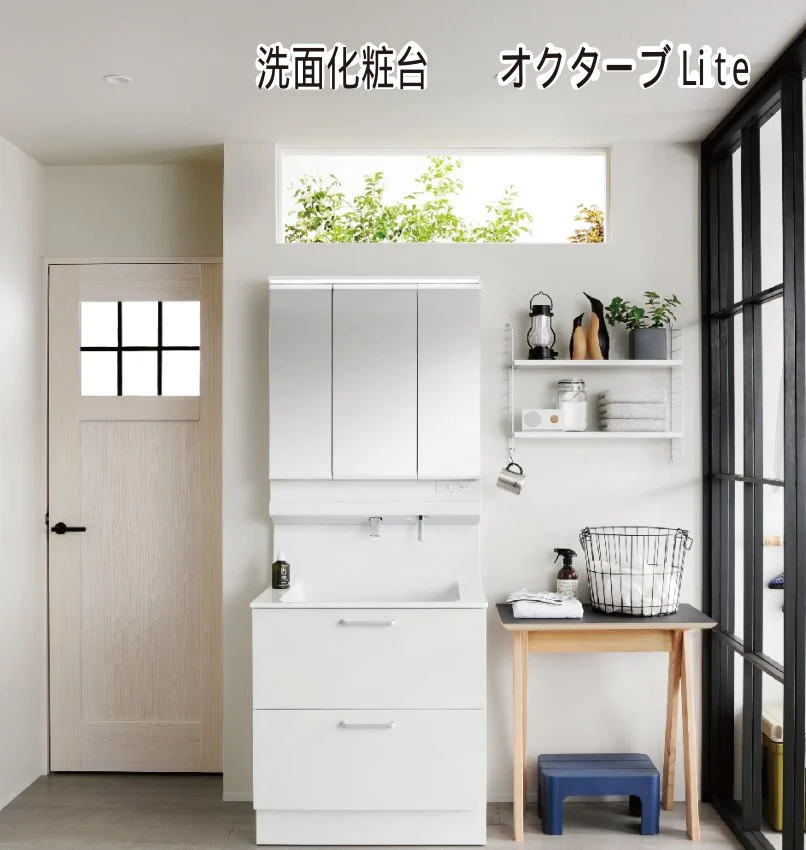 オクターブLiteの商品写真