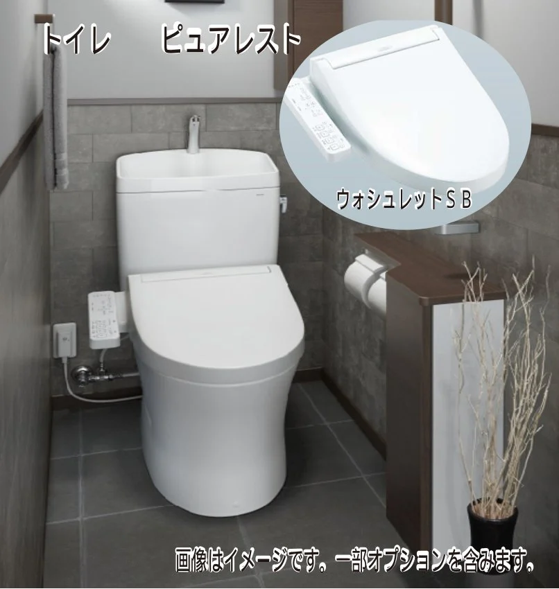 ピュアレストQRの商品写真